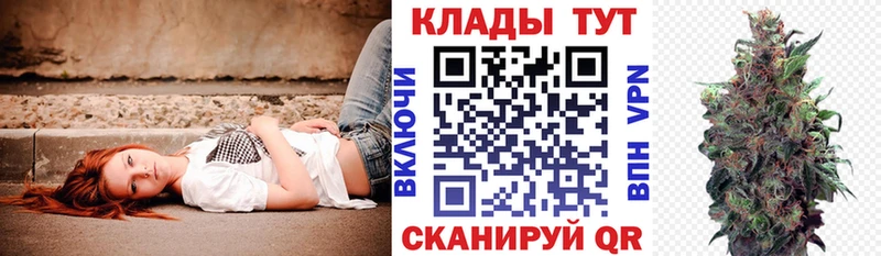 Наркошоп купить КОКАИН  Alpha PVP  АМФ  Меф  Марихуана  Невельск