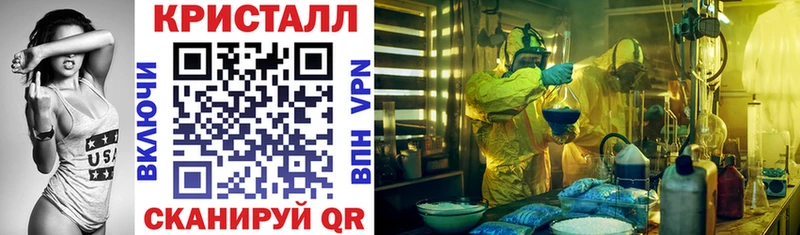 Амфетамин Premium  Купить  Невельск 