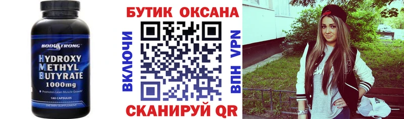БУТИРАТ BDO 33%  Купить где  Невельск 