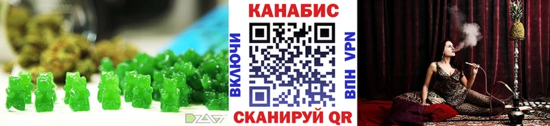 Canna-Cookies марихуана  Купить  Невельск 