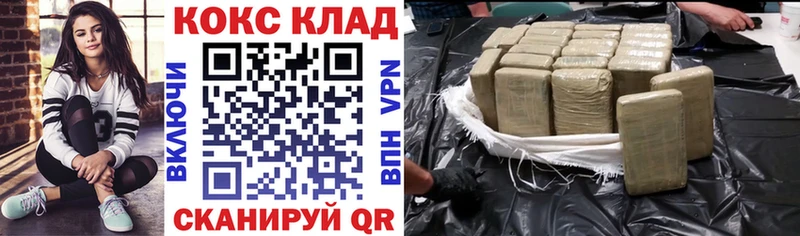 Кокаин FishScale  Купить закладки  Невельск 