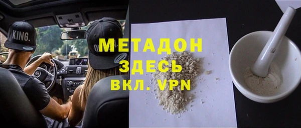 гидра Балахна