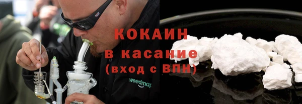 каннабис Арсеньев