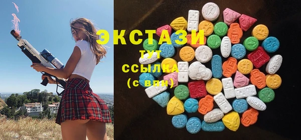 альфа пвп Армянск