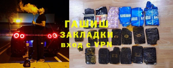 каннабис Арсеньев