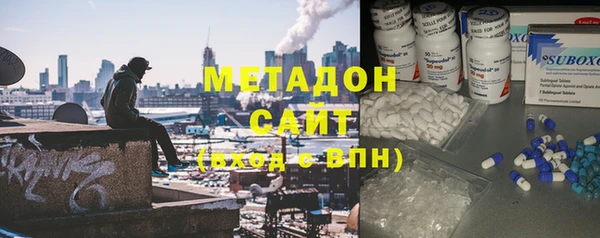каннабис Арсеньев