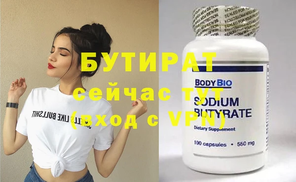 шишки Аркадак