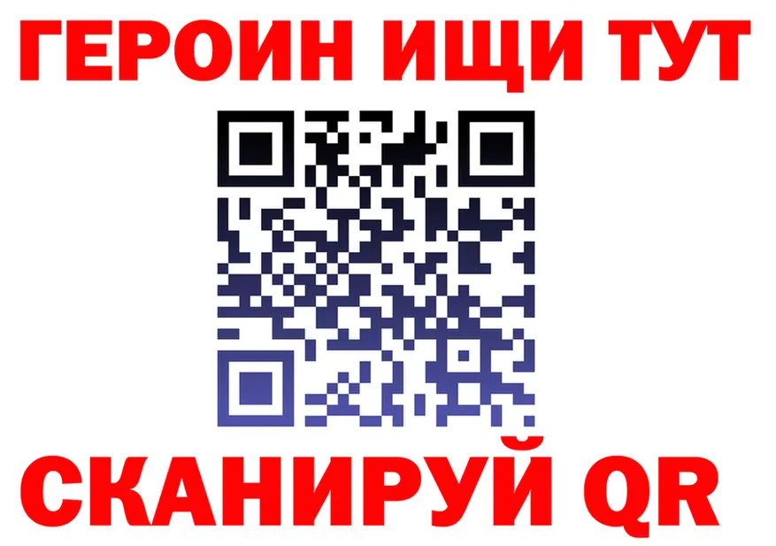 Кодеин напиток Lean (лин) ONION shop OMG Невельск