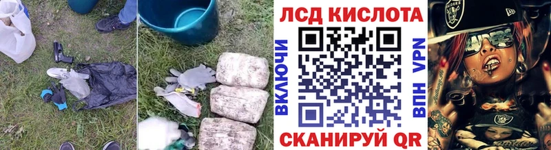 Купить где  Невельск  ЛСД экстази кислота 