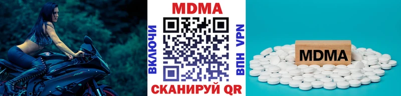 MDMA VHQ Невельск