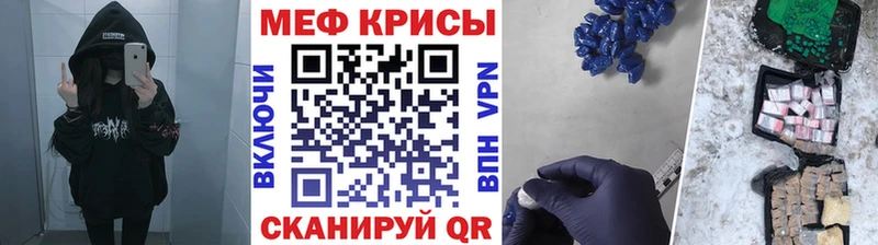 Купить  Невельск  Мефедрон 4 MMC 