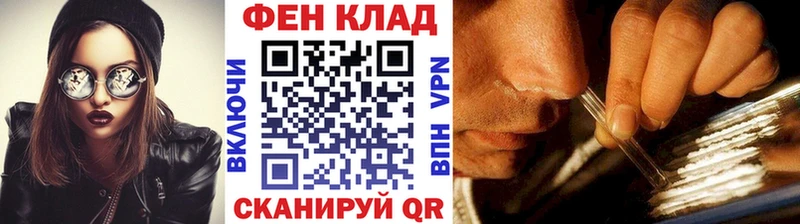 Купить закладки  Невельск  Первитин витя 