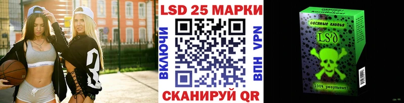 Марки NBOMe 1500мкг Купить закладки Невельск
