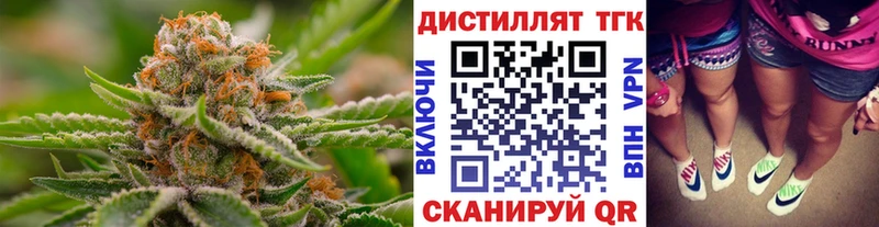Купить  Невельск  ТГК Wax 
