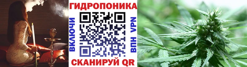 Канабис марихуана  Купить где  Невельск 